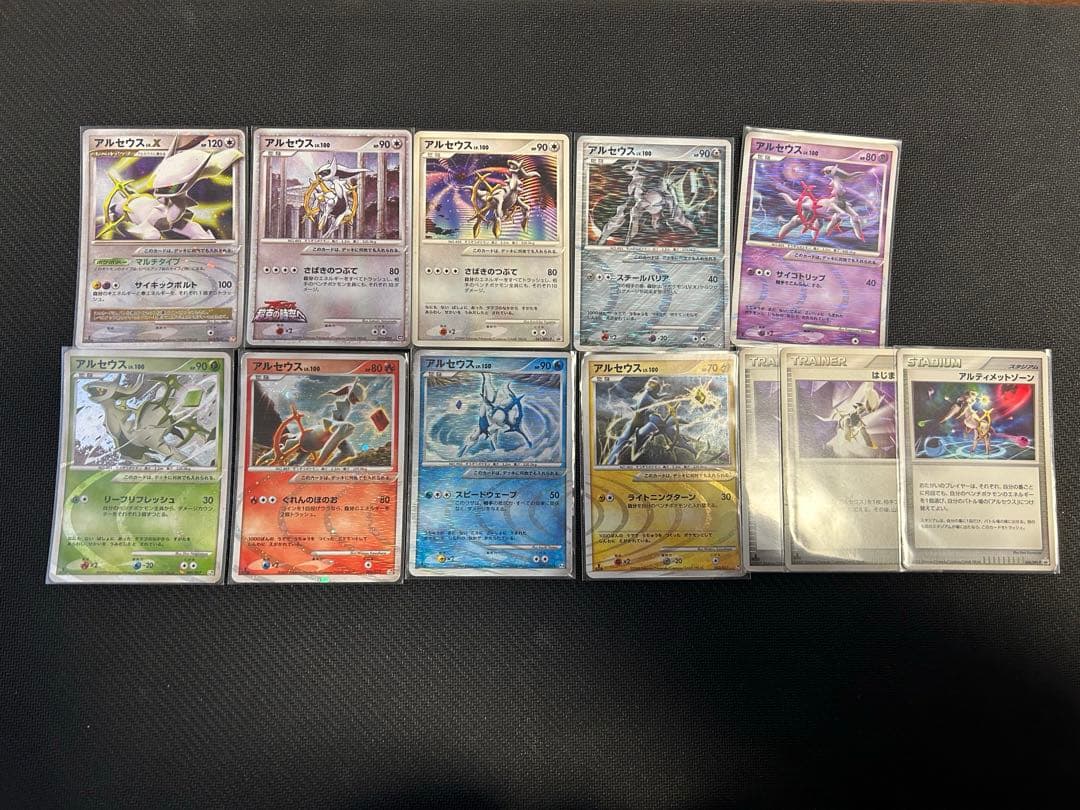 ポケモンカードdp アルセウスLV.100 まとめ売り アルセウス lv.100 022/023 【000123】 1枚の通販 カードショップホ