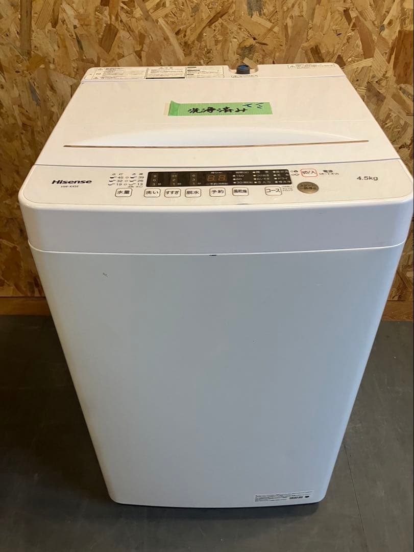 大阪引取限定 Hisense 縦型洗濯機 4.5kg 本体 2021年製 - メルカリ