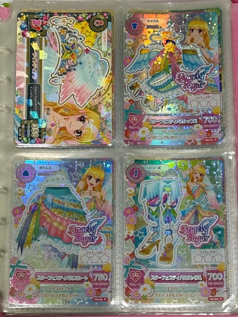 アイカツ スターフェスティバルトップス プレミアムレアドレス 星宮いちご アイカツ スターフェスティバル トップス 星宮いちご プレミアム アイ