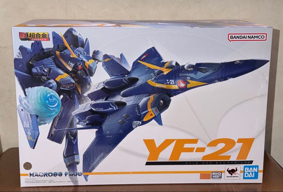 DX超合金 マクロスプラス YF-21 ガルド・ゴア・ボーマン機