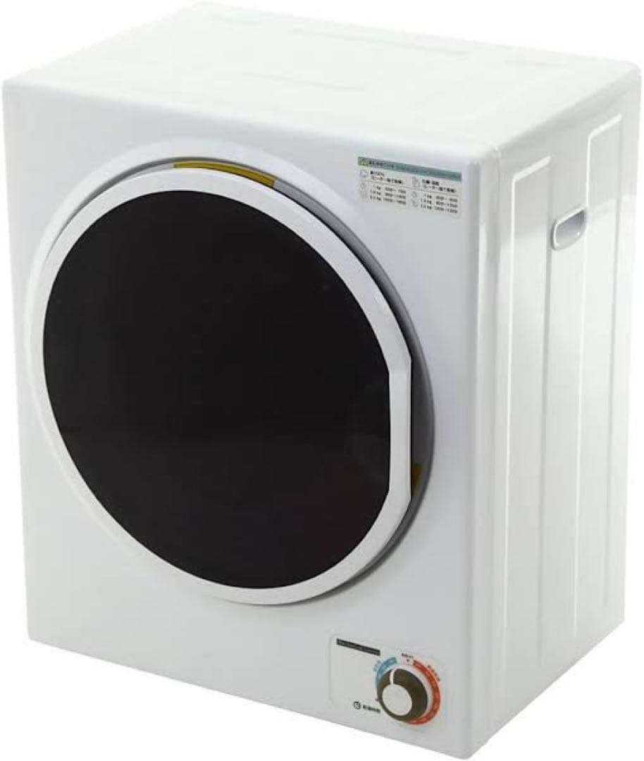 アルミス　小型衣類乾燥機　4/15まで