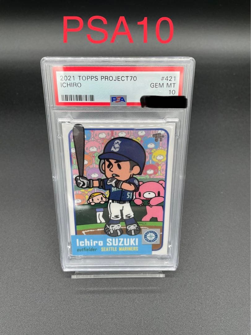 topps2021 Project70 イチロー　PSA10 マリナーズ topps2021 Project70 イチロー PSA10 マリナーズ - メルカリ