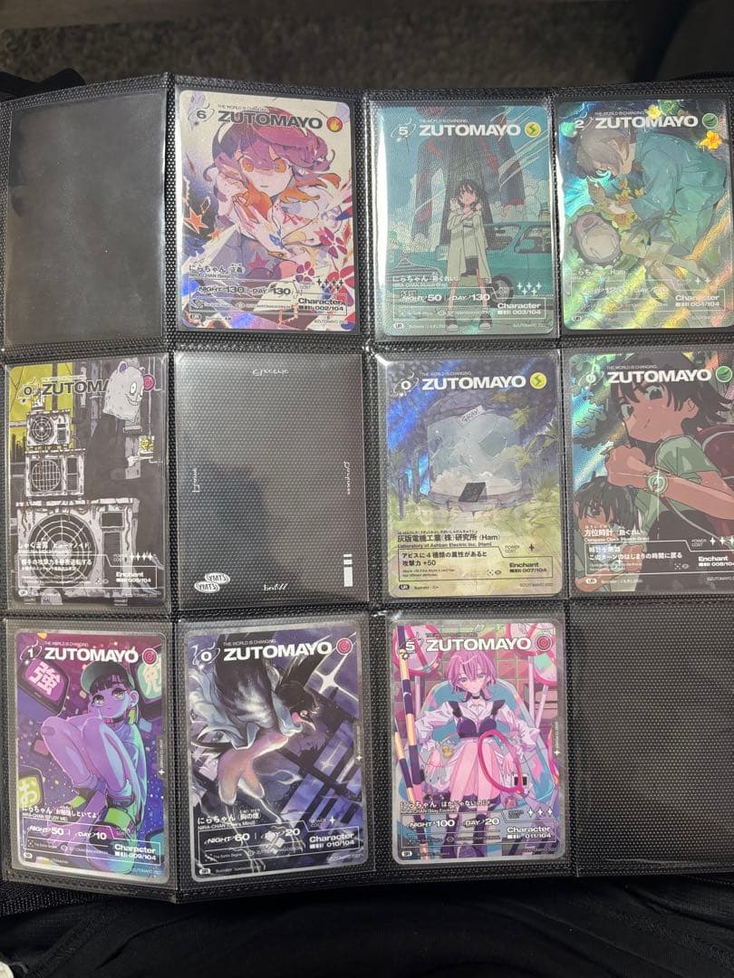 【説明文必読】ずとまよカード R バラ売り