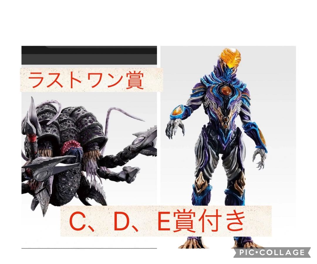 ラストワン+B賞セット ガタノゾーア、グリーザ 一番くじ ウルトラマン