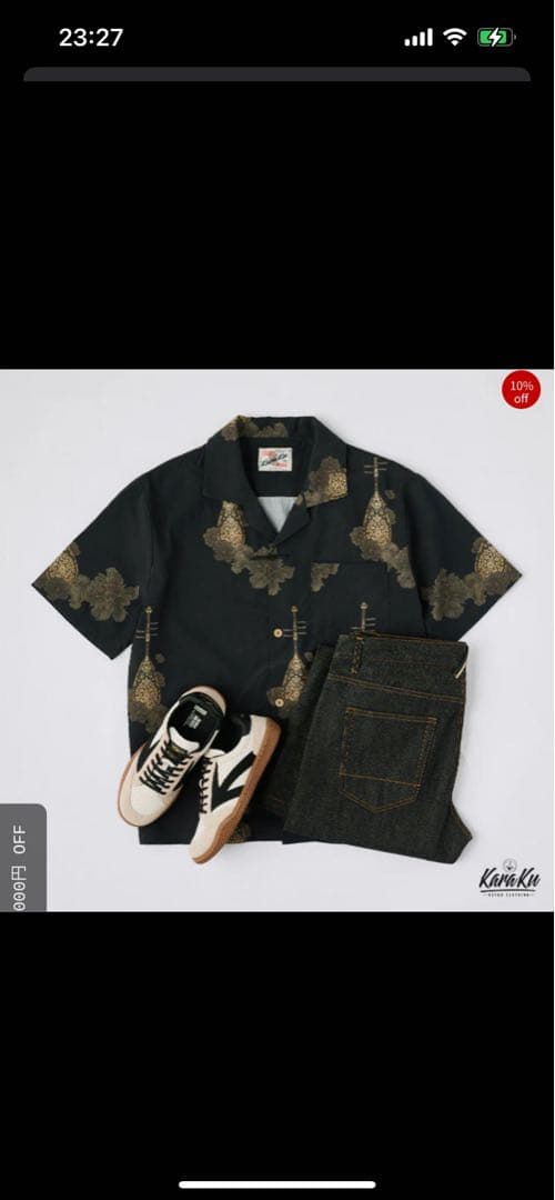 KARAKU チャイナボタン付き琵琶と牡丹水墨画風テンセル混オープン