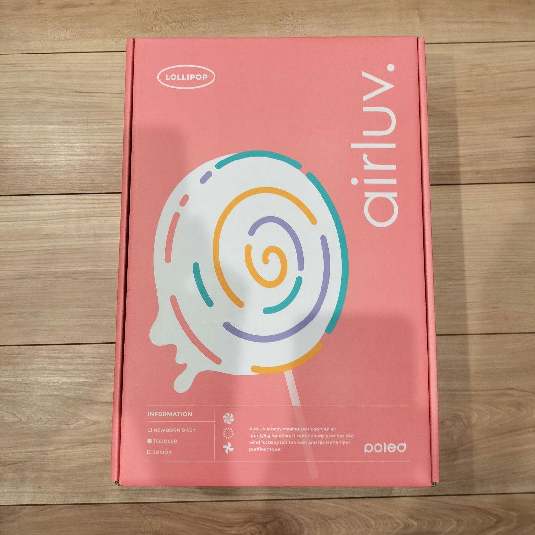 ☆ファン付ベビーカー用シート☆エアラブ４ロリポップ エアラブ4 ロリポップ ファン付ベビーカーシート airluv｜orivance