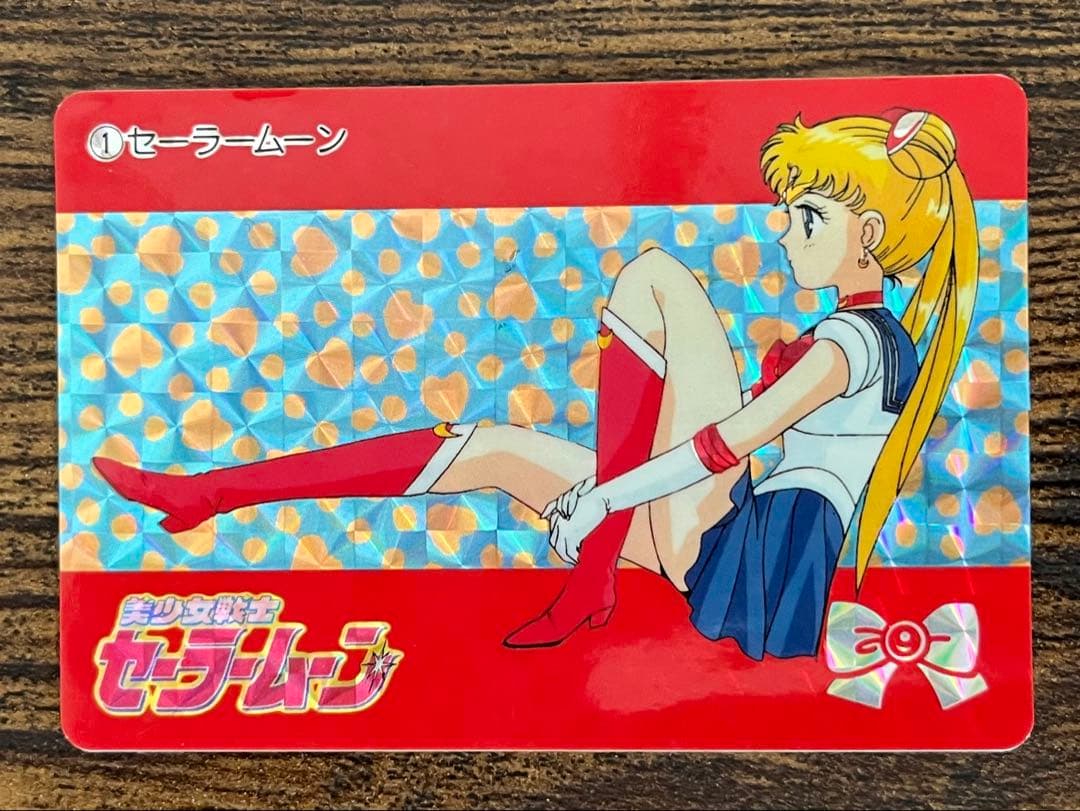 1992年製セーラームーン バンダイ カードダスno.1 希少