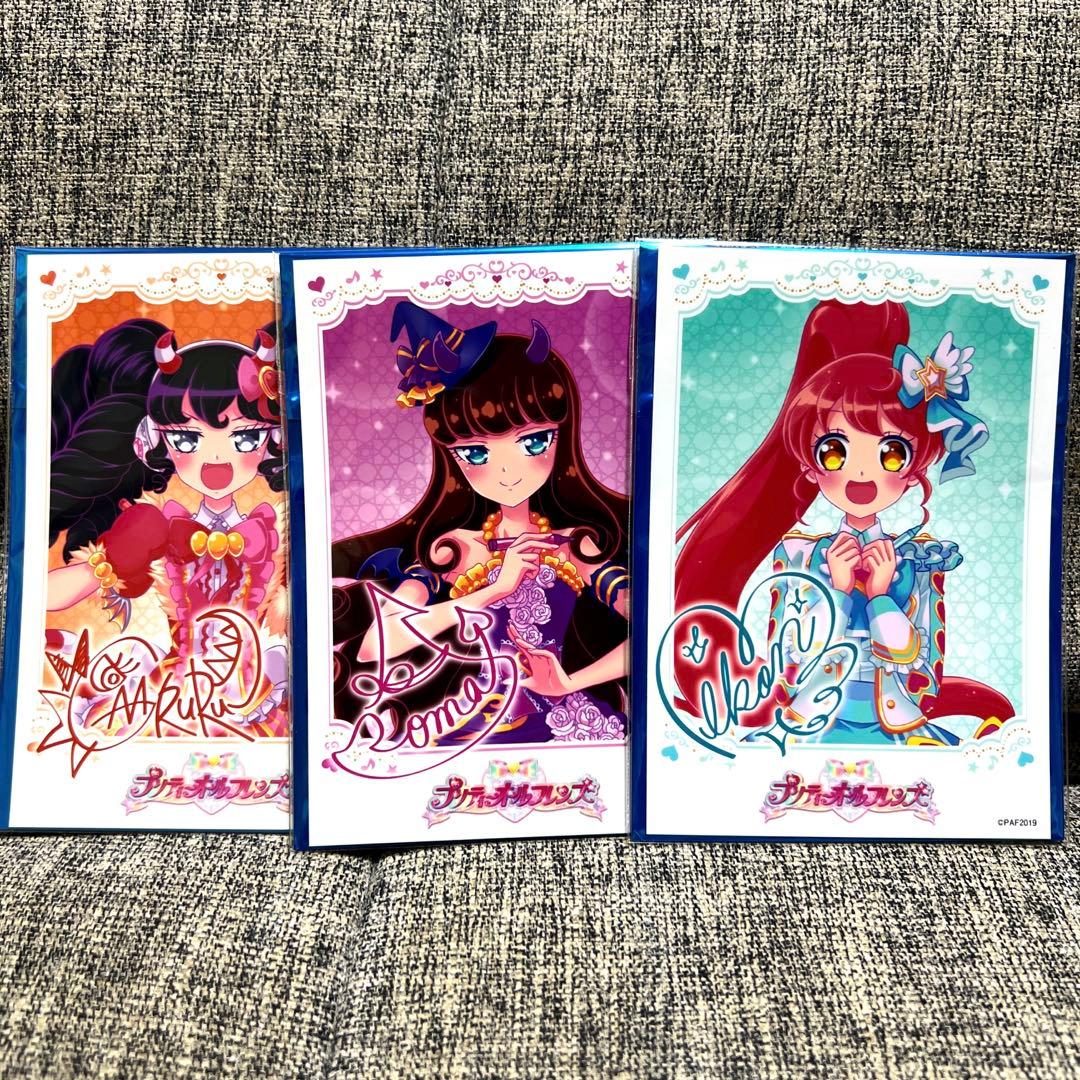 プリティーシリーズ 黒須あろま 白玉みかん ガァルル 限定 ブロマイド