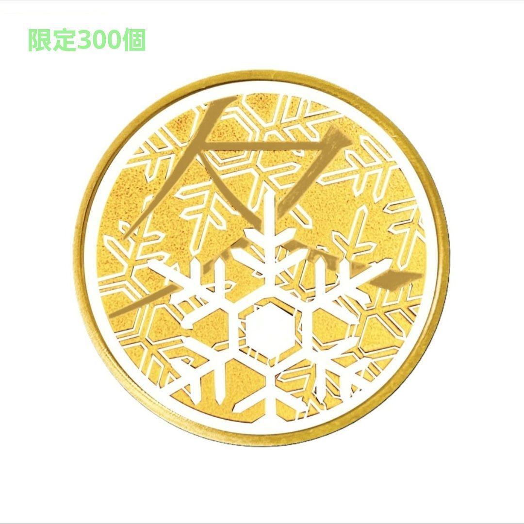 メ*5様 純金メダル-四季-コレクション（冬） 限定300個