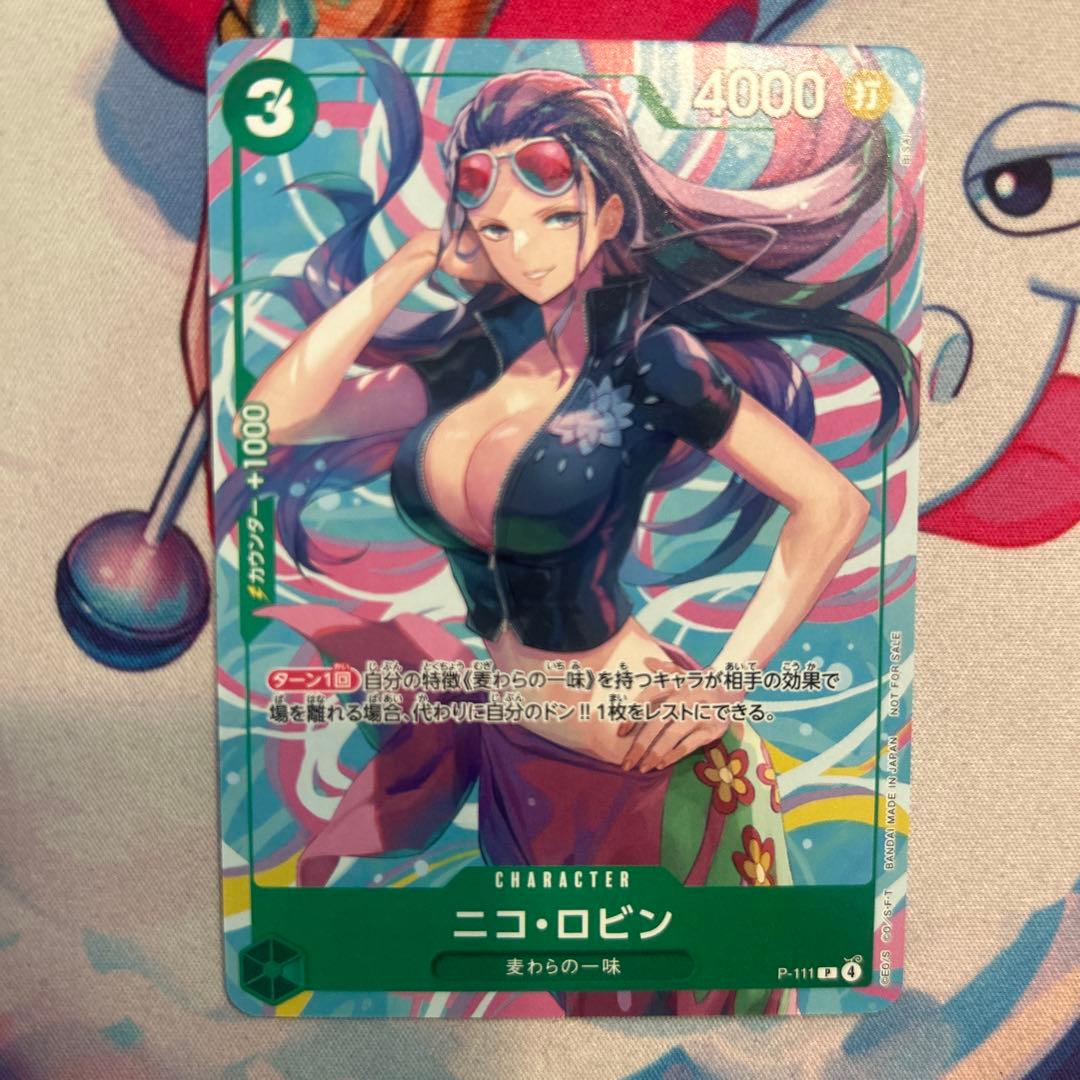 ワンピースカードゲーム P-111 ニコ・ロビン 大会限定品 - メルカリ