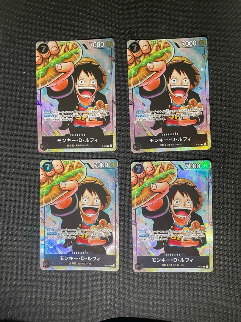 モンキー・D・ルフィ：最強ジャンプ5月号　学園プロモ　4枚セット モンキー・D・ルフィ(最強ジャンプ5月号応募者全員サービス(2024年4月4