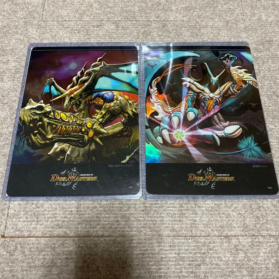 デュエルマスターズ　ブロマイド　バロム　ダイダロス 魔誕の猛将ダイダロス S4/S11 SR｜デュエマシングルカード通販｜Clove