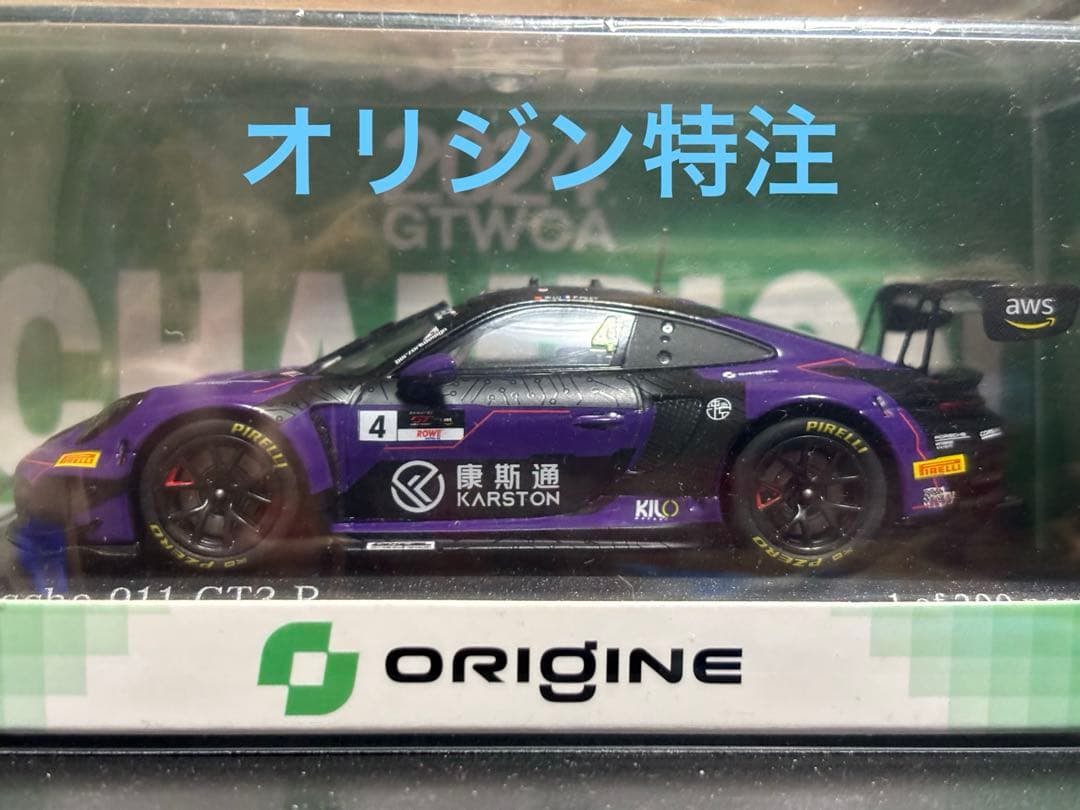 オリジン特注 Porsche 911 GT3 R 2024 GTWCA
