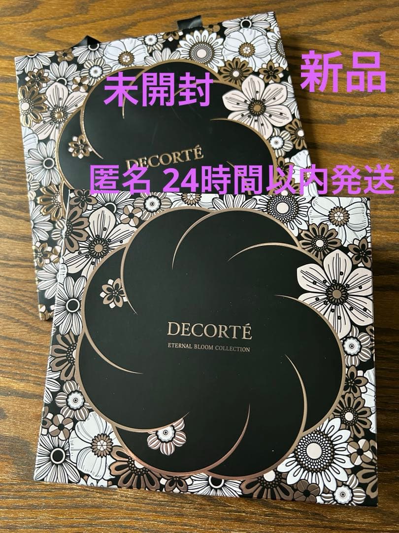 【新品・未開封】コスメデコルテ　クリスマスコフレ　2025 エターナルブルーム コスメデコルテ エターナル ブルーム コレクション<2025ホリデーコフレ