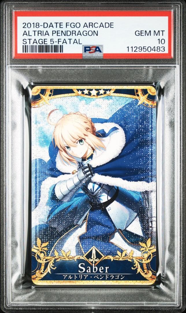 PSA10 アルトリア・ペンドラゴン　フェイタル FOIL FGO PSA10 アルトリア・ペンドラゴン フェイタル FOIL FGO