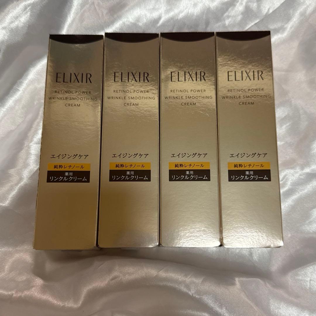 エリクシール レチノパワー リンクルクリームba S 4本セット