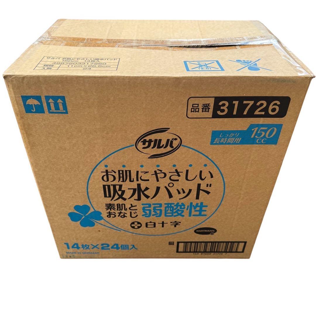 サルバ お肌にやさしい吸水パッド 150ccしっかり長時間用 14枚入り×24個