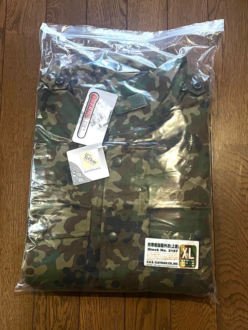 PX品 防寒戦闘外衣（上着） XL キャブクロージング2107 - メルカリ