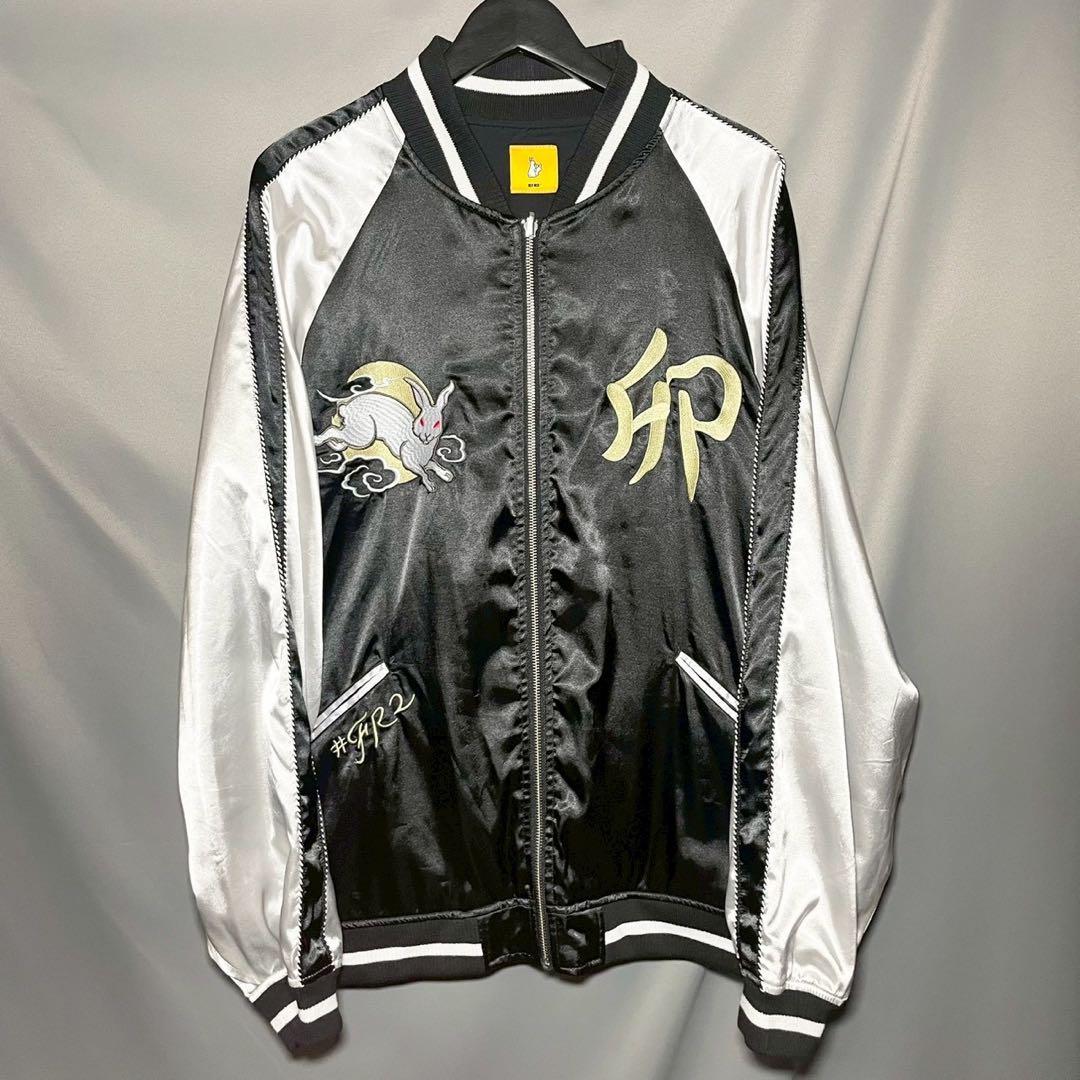 FR2 リバーシブル スカジャン スーベニアジャケット XL 兎 龍 虎 リバーシブル ベロア 光沢サテン 虎 龍 刺繍 スカジャン ベトジャン