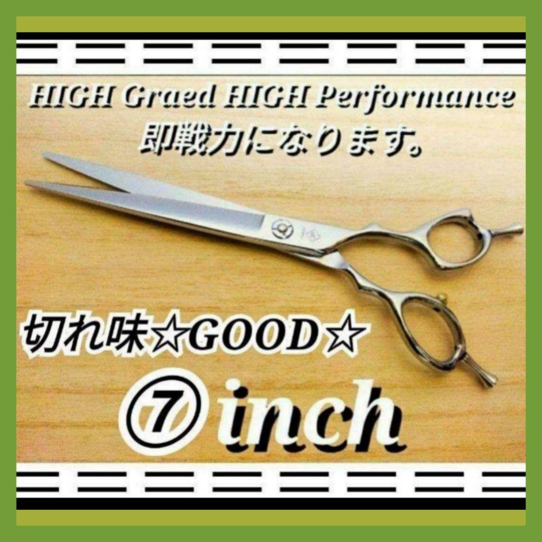 切れ味Good♪理美容師プロ用カットシザーハサミ☆トリマートリミングも◎