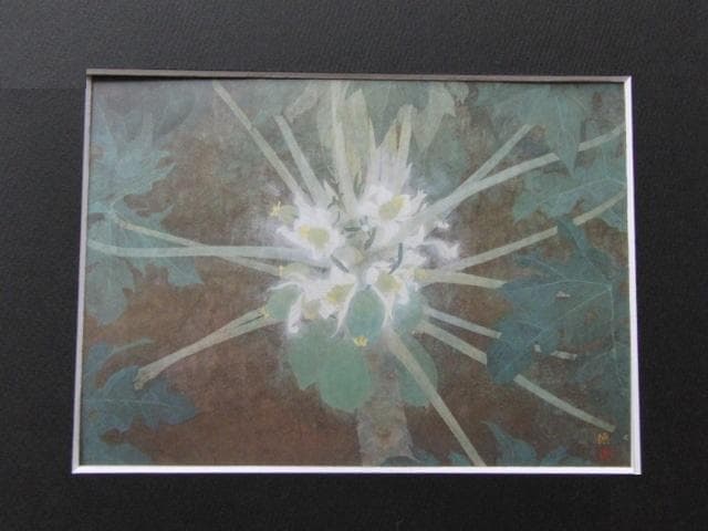 清水操、【夏至南風―果実】、希少な額装用画集より、新品額装付