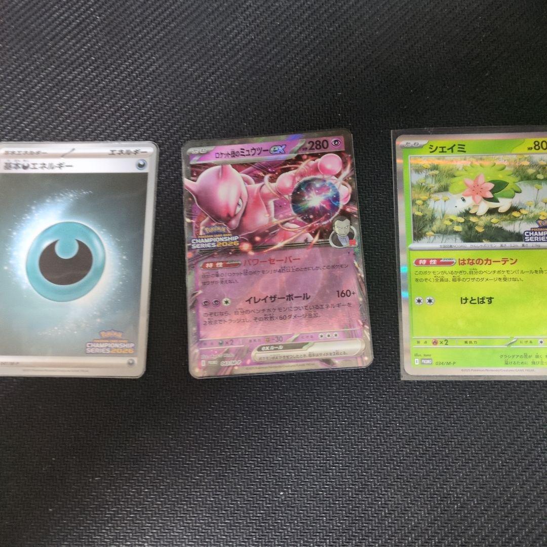 ロケット団のミュウツーex プロモ - メルカリ