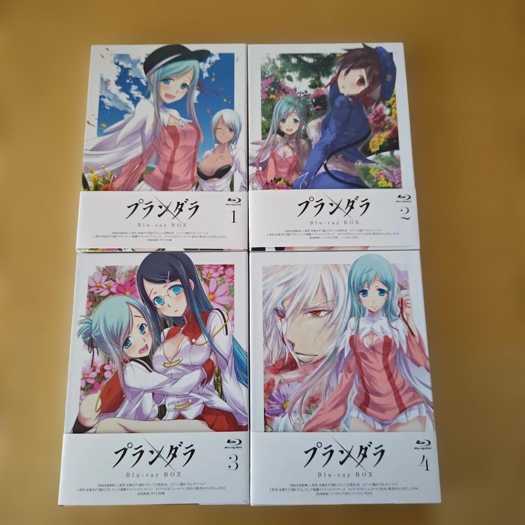 「プランダラ Blu-ray BOX 第１巻～第４巻」（完結）