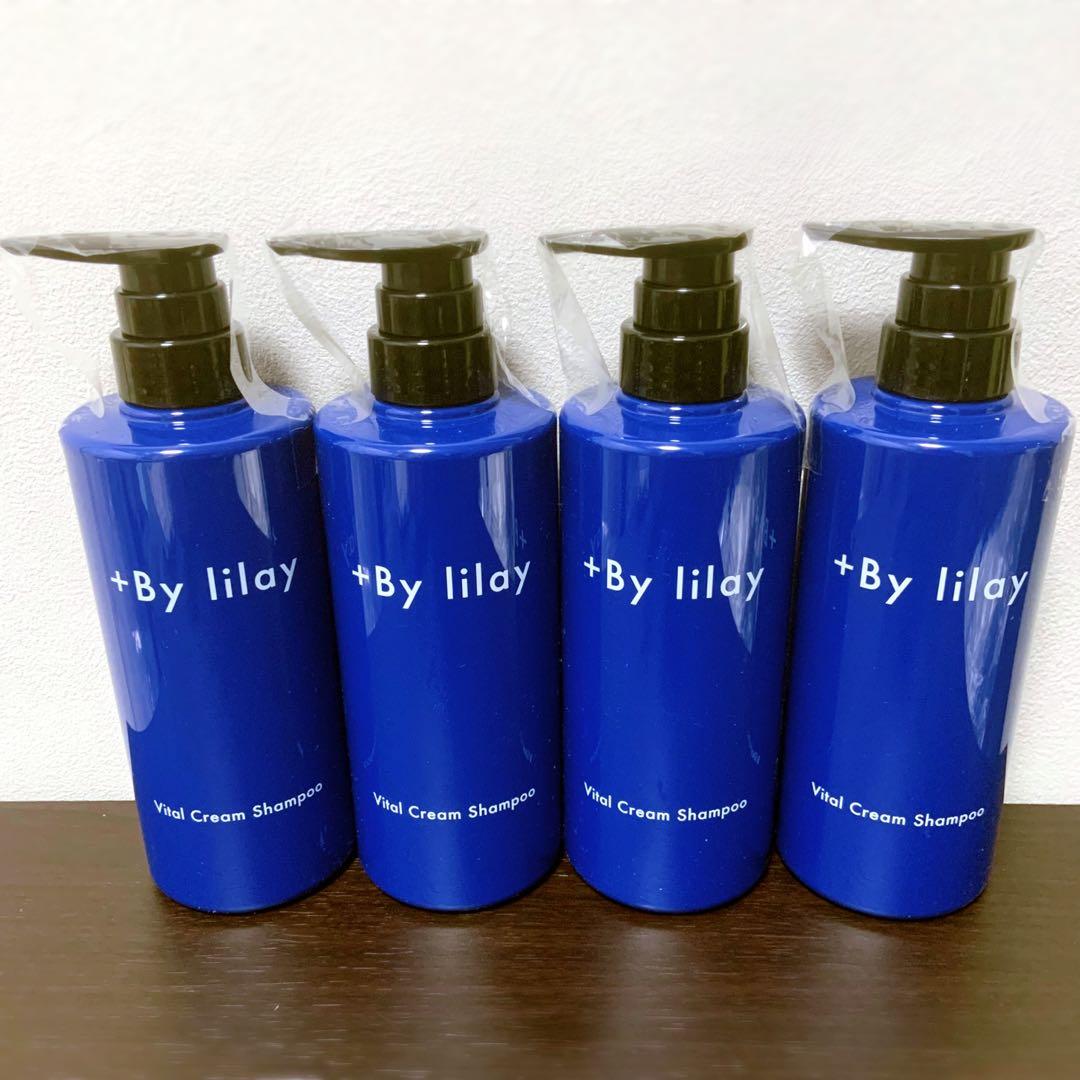 【新品未使用】+By lilay Real　バイタルクリームシャンプー　４本