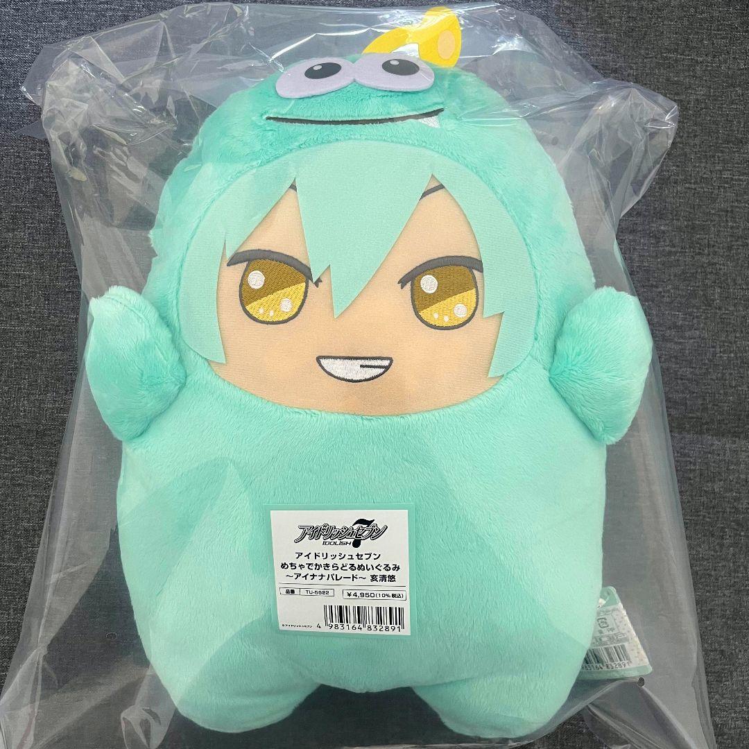 アイナナ でかモンぬい めちゃでかきらどるぬいぐるみ 亥清悠 - メルカリ