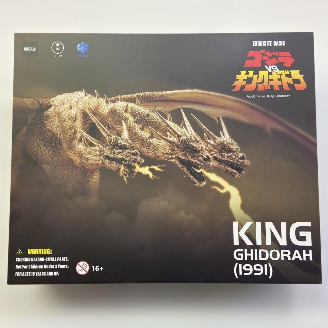 HIYA TOYS キングギドラ 1991 フィギュア ハイヤトイズ HIYA Exquisite Basic Series None Scale 13 Inch Godzilla vs. King Ghido