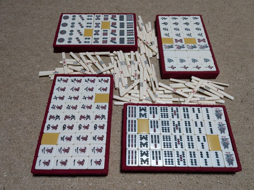 麻雀牌セット まーじゃんぱい 点数棒 麻雀牌一式 マージャンパイ点棒