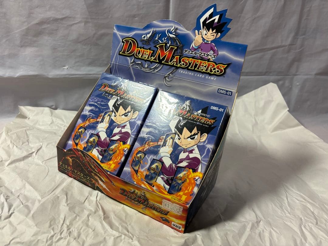 【新品未開封】DMS-01デュエルマスターズ極初期スターターデッキ2個セット