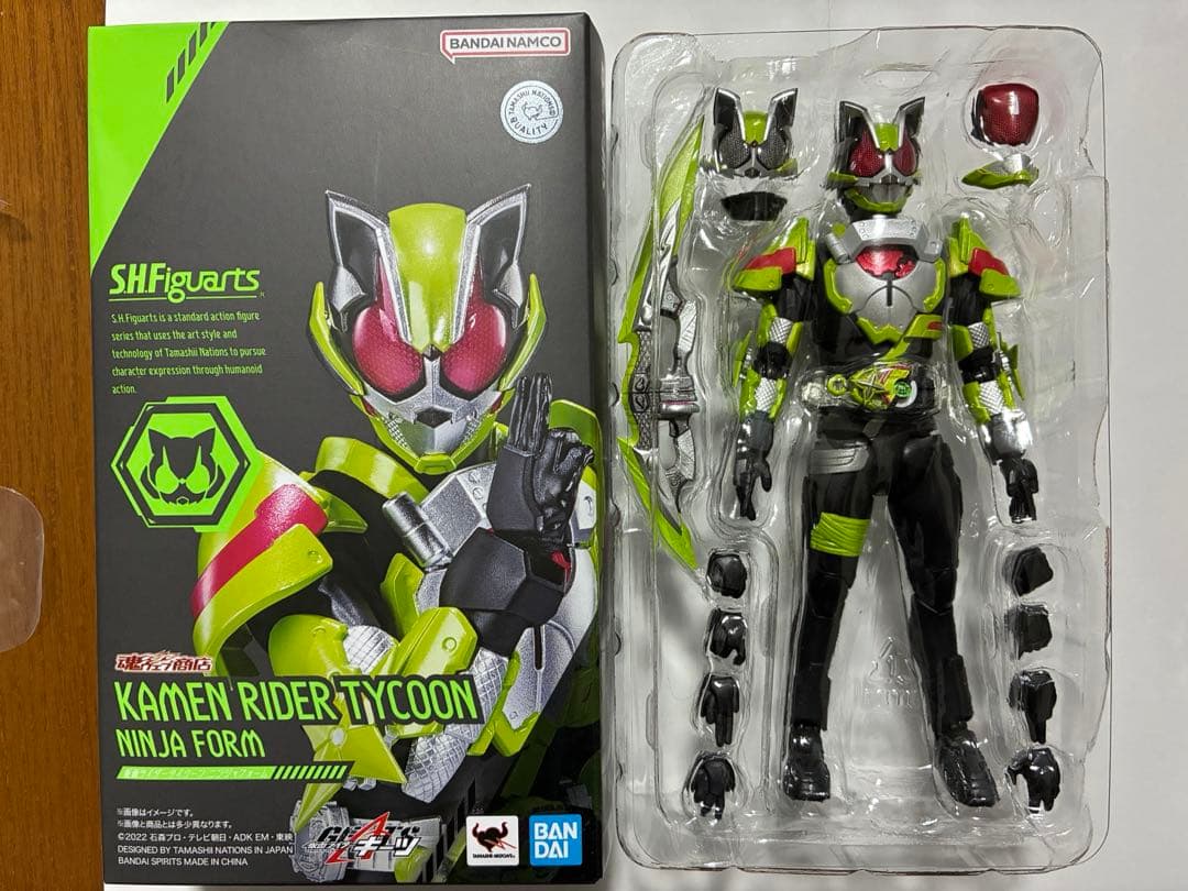 ゴジュウジャー最高さん専用