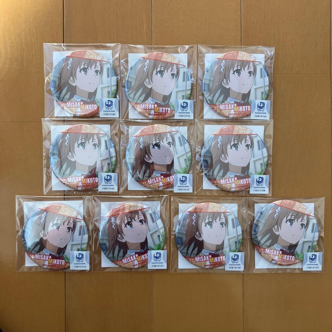 とある科学の超電磁砲 レールガン くじメイト 缶バッジ 御坂美琴 10点