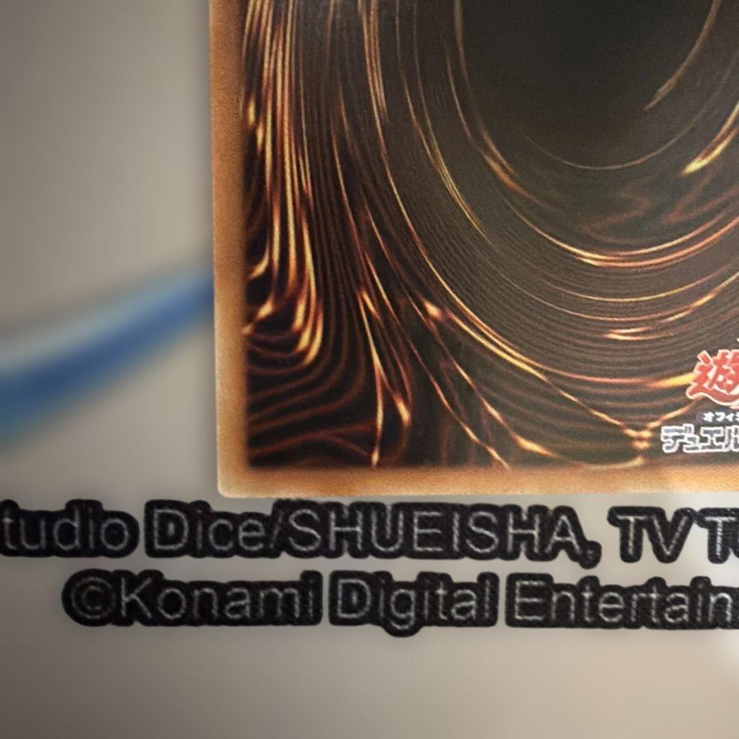 遊戯王 神炎皇ウリア エノク語 幻魔 シークレットレア 原作絵 - メルカリ