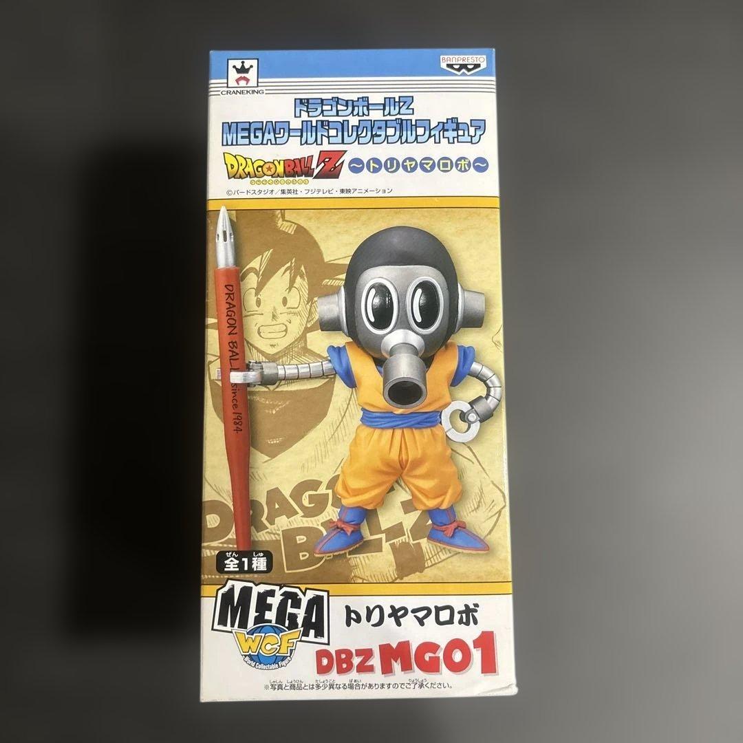ドラゴンボールZ MEGAワールドコレクタブルフィギュア トリヤマロボ