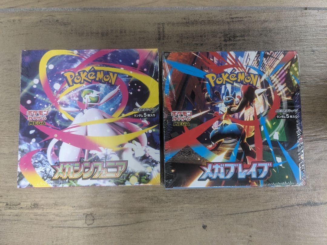 ポケモンカードゲーム メガブレイブ メガシンフォニア シュリンク付き 各1box