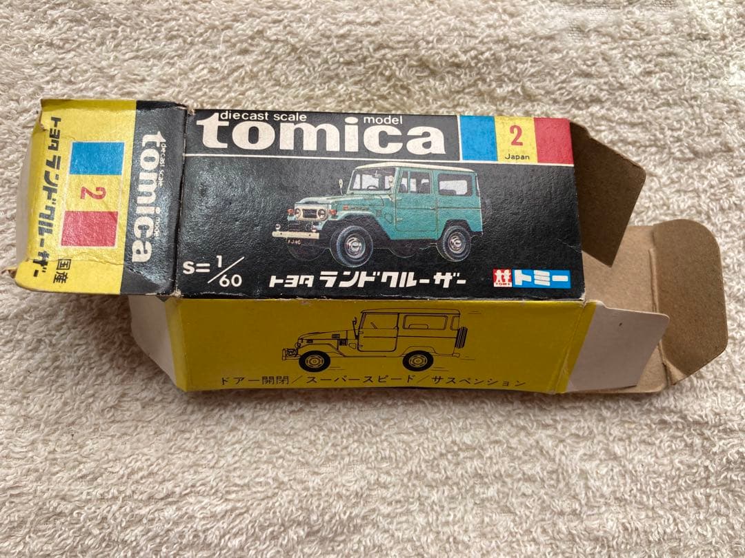 黒箱　トミカ　NO.2トヨタ　ランドクルーザー　日本製　【空箱‼︎】
