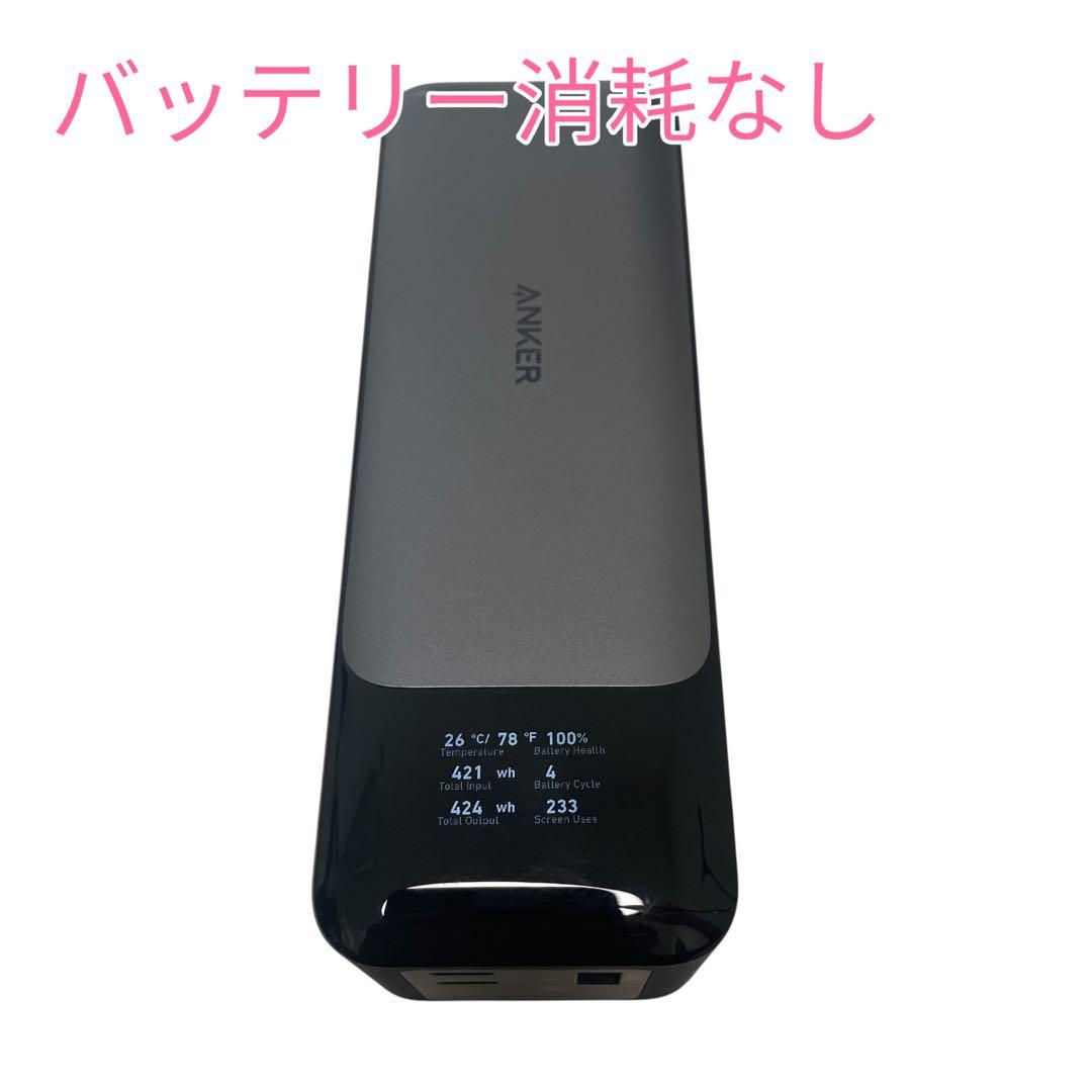 【消耗なし】Anker 737 Power Bank