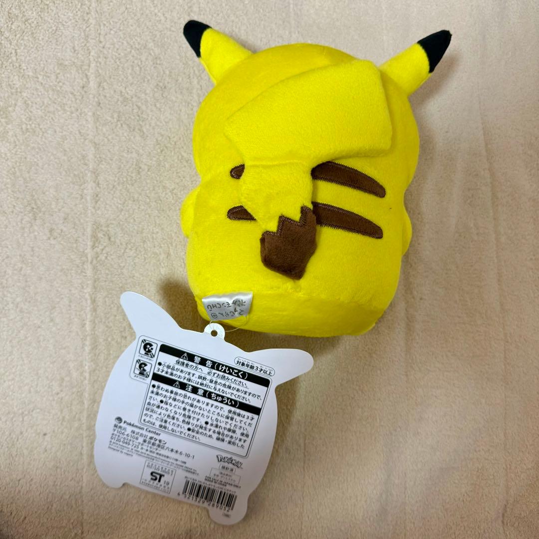 レア 24じかんポケモンCHU ピカチュウ ぬいぐるみ ナガノ ポケモン