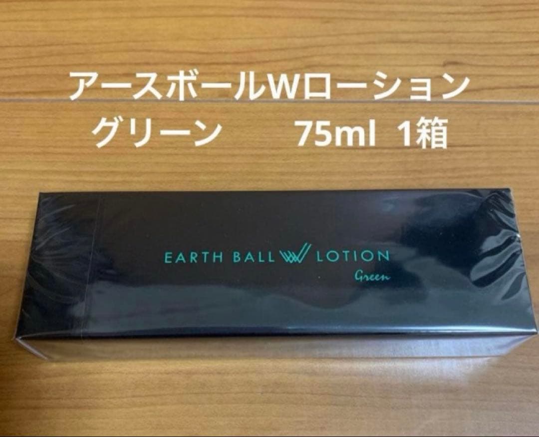 ♢ ワールドレップサービス アースボールWローション(グリーン) アースボールGreen ｜ MOTEMASCARA（モテマスカラ）FF Green