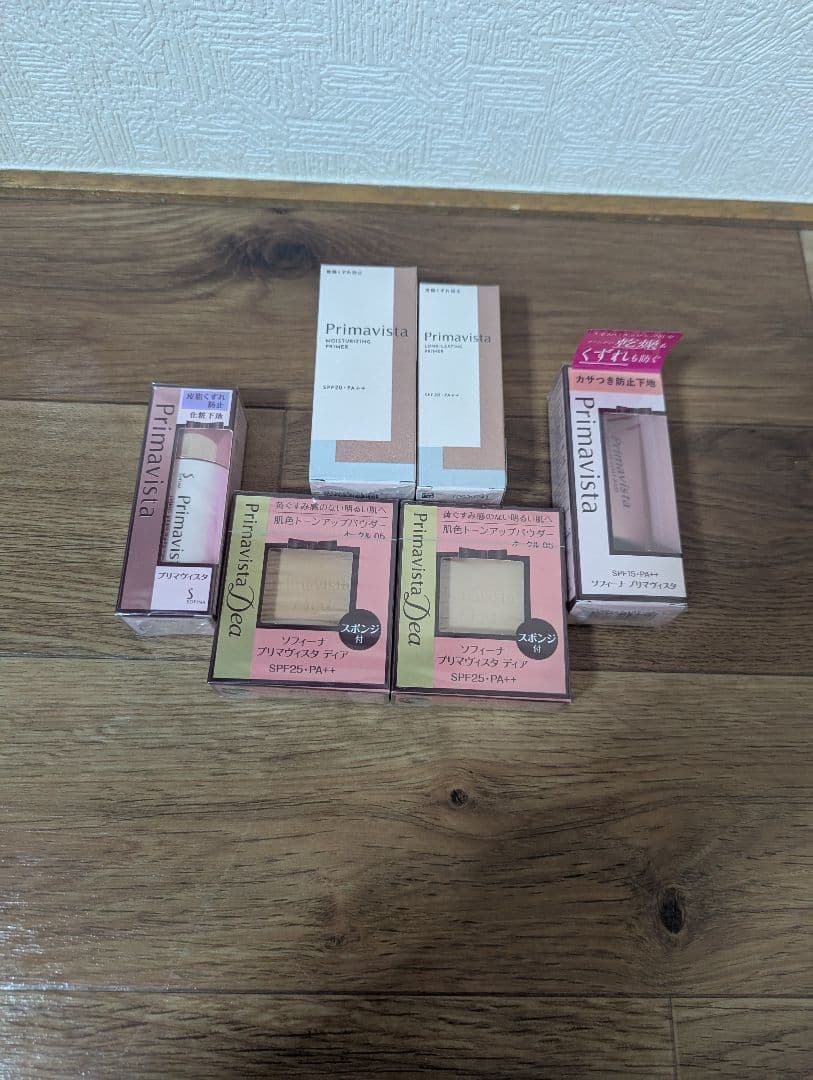 花王　ソフィーナ　プリマヴィスタ　 ファンデーション　下地　 化粧品 　コスメ