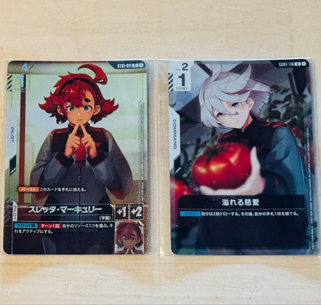 スレッタ・マーキュリー ,溢れる慈愛 パラレルfirst combat ガンダム