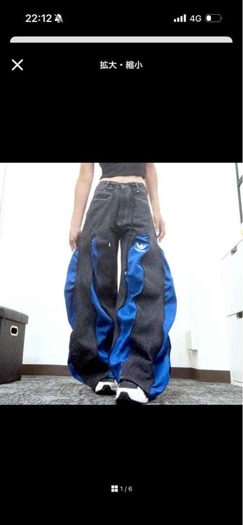 adidas リメイクジーンズ