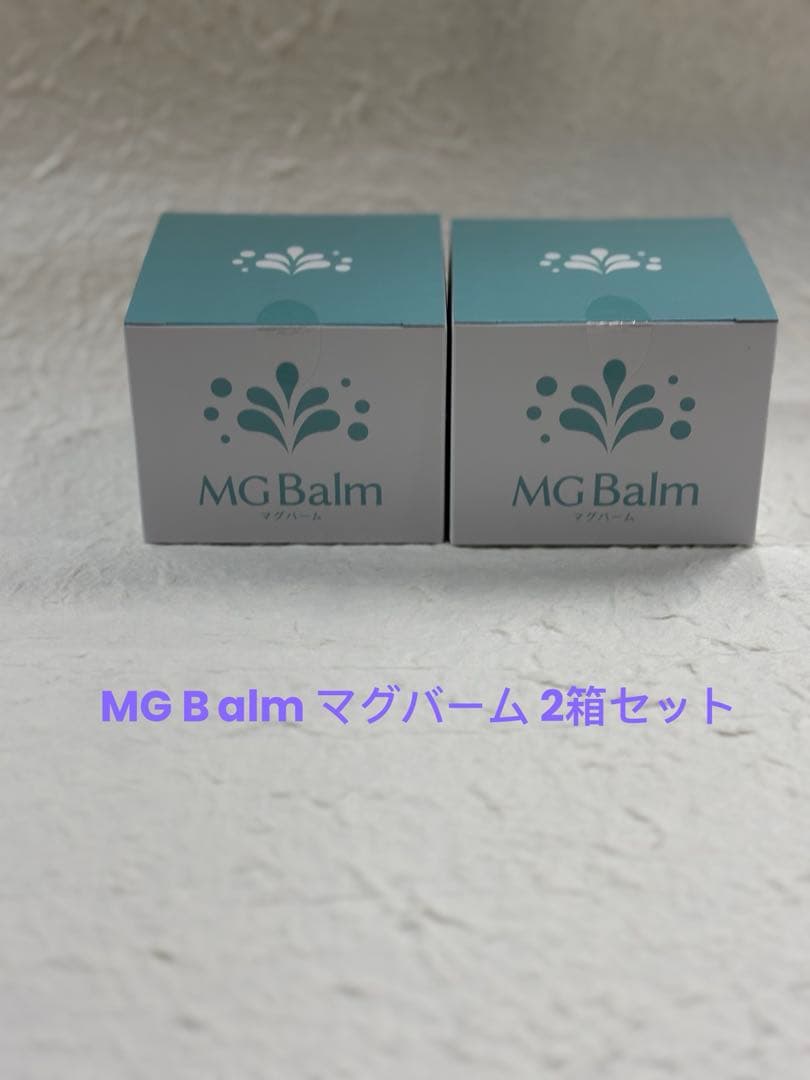 MG B alm マグバーム 2箱セット