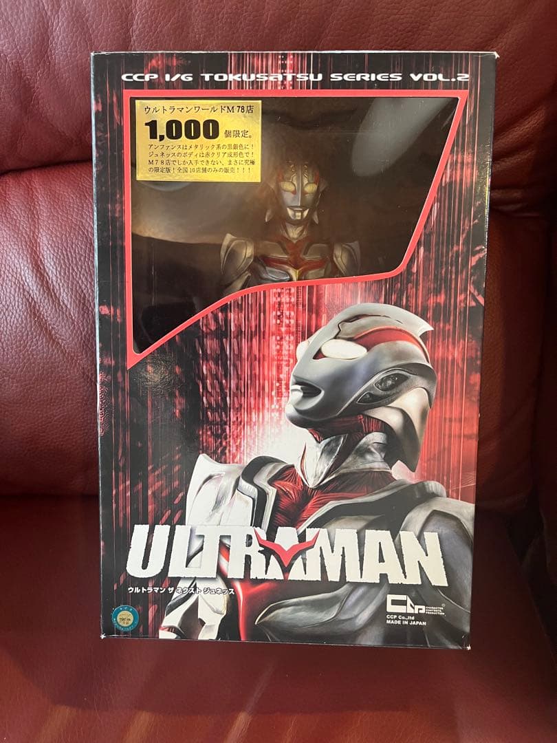 ウルトラマン　ザ　ネクスト　ジュネッス　ccp