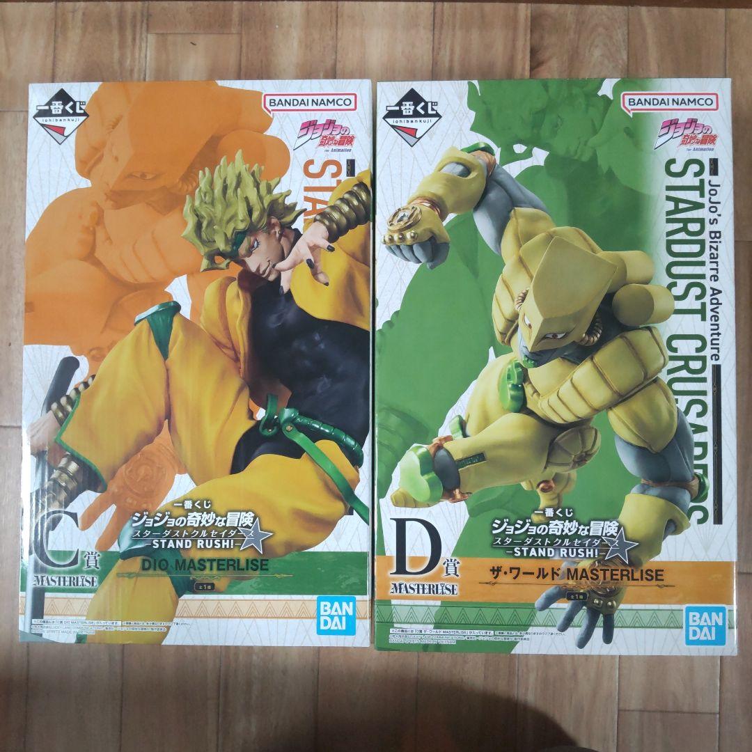 一番くじC賞DIO & D賞ザ・ワールド MASTERLISEフィギュアセット