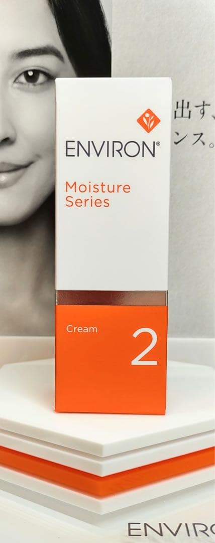 【新品未開封】モイスチャークリーム2 ENVIRON エンビロン