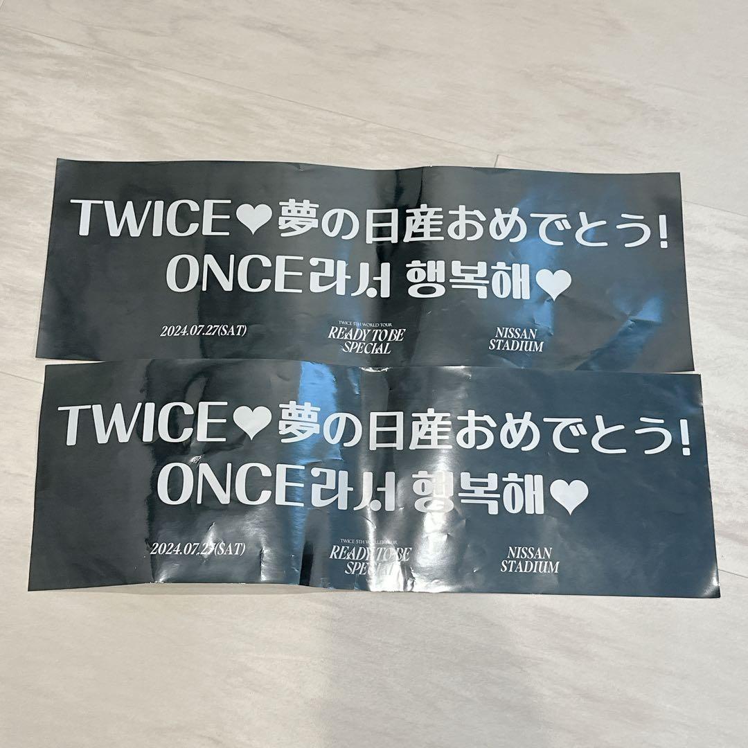 TWICE Readytobe Special 日産スタジアム スローガン - メルカリ