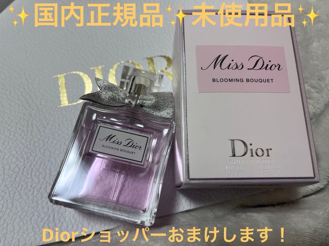 [国内正規品] ミスディオール　ブルーミング ブーケ 100ml